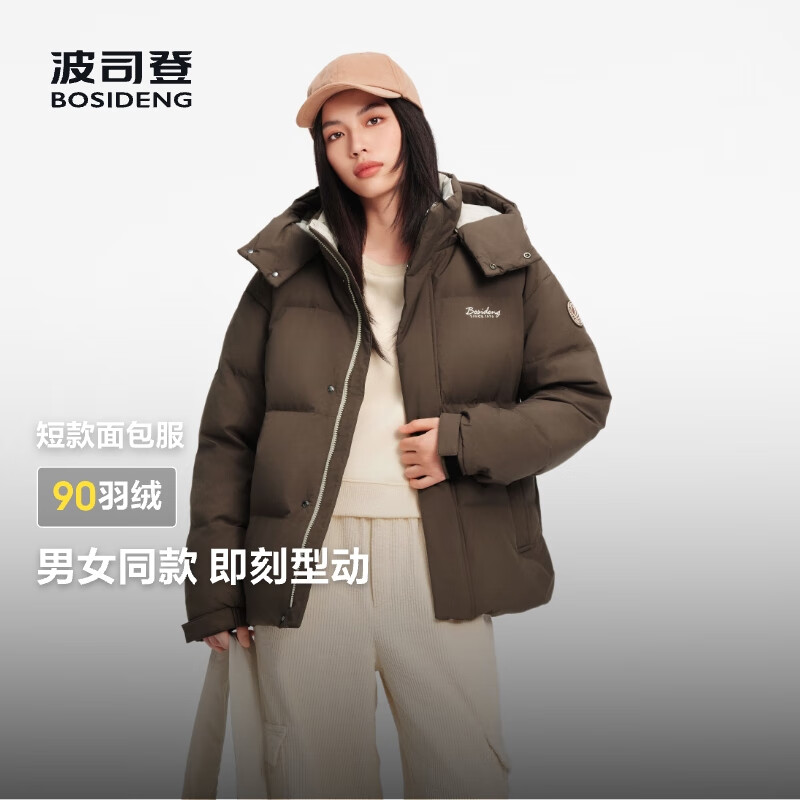 26��20�㣺��˾�� 25���¿����޷� ��Ůͬ�� ���¶̿� ����жñ  599Ԫ ���� ����ʱ28Сʱ��