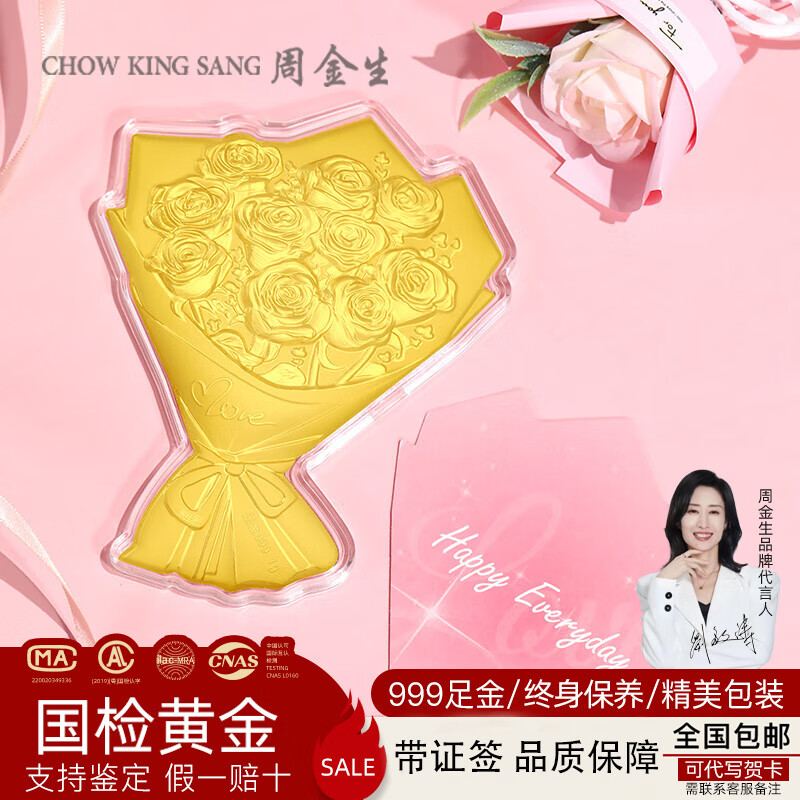 ���ڲ������ܽ����ƽ�õ�廨����Ƭ�����999Ͷ����Ů���������������˽����ﶨ�� õ�廨����ֿ�����+��� 0.3g 471.6Ԫ