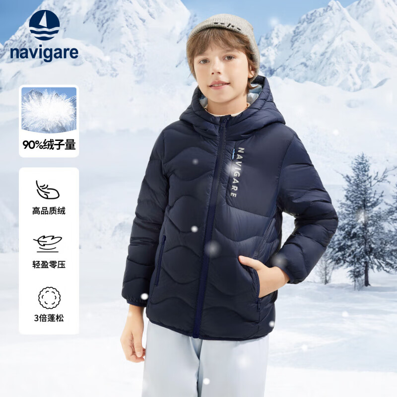 NAVIGARE儿童羽绒服冬季新款男童羽绒服女童厚外套学生上衣保暖舒适5 活力暖暖深蓝 120