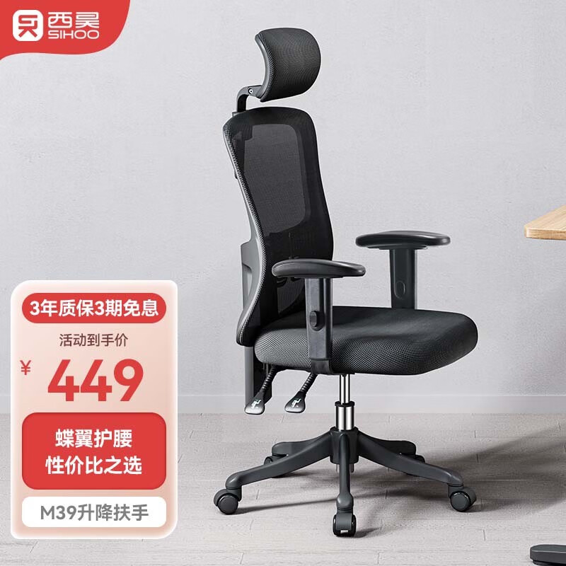 手机上怎么查电脑椅京东历史价格|电脑椅价格比较