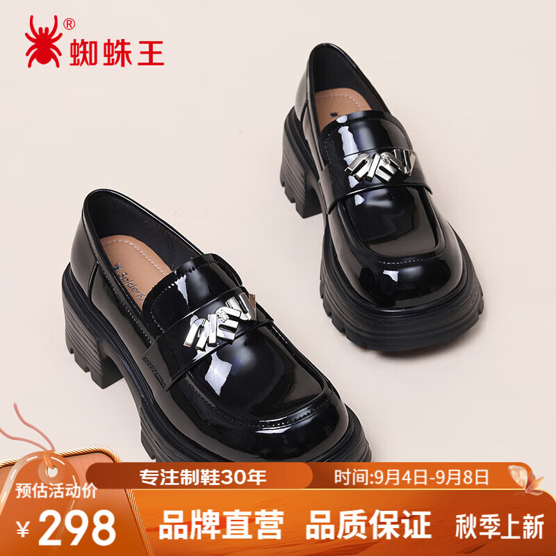 蜘蛛王厚底乐福鞋女鞋秋季漆皮粗跟增高单鞋英伦风小皮鞋 黑色 35