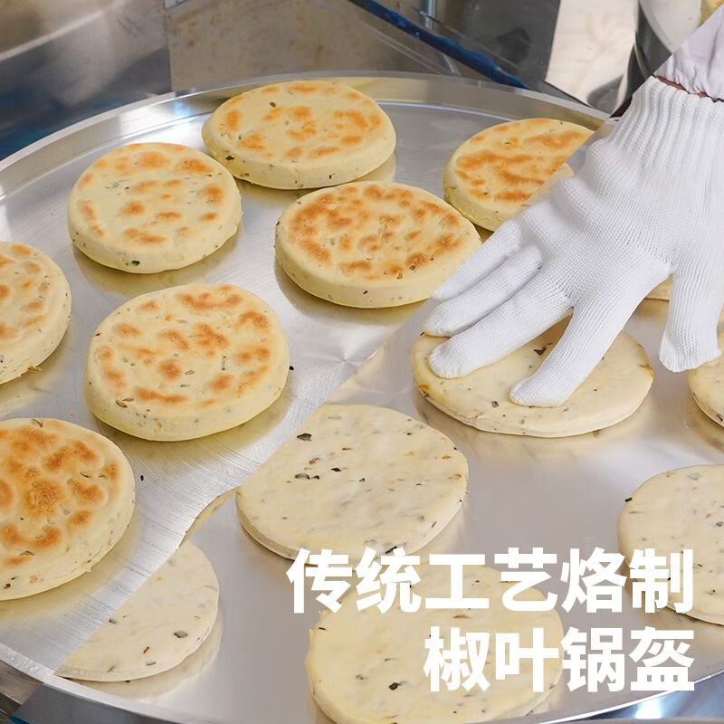 潼香源白吉馍 肉夹馍饼胚 陕西特产肉夹馍饼速食早餐饼 白吉饼 椒叶坨坨馍100克*14个