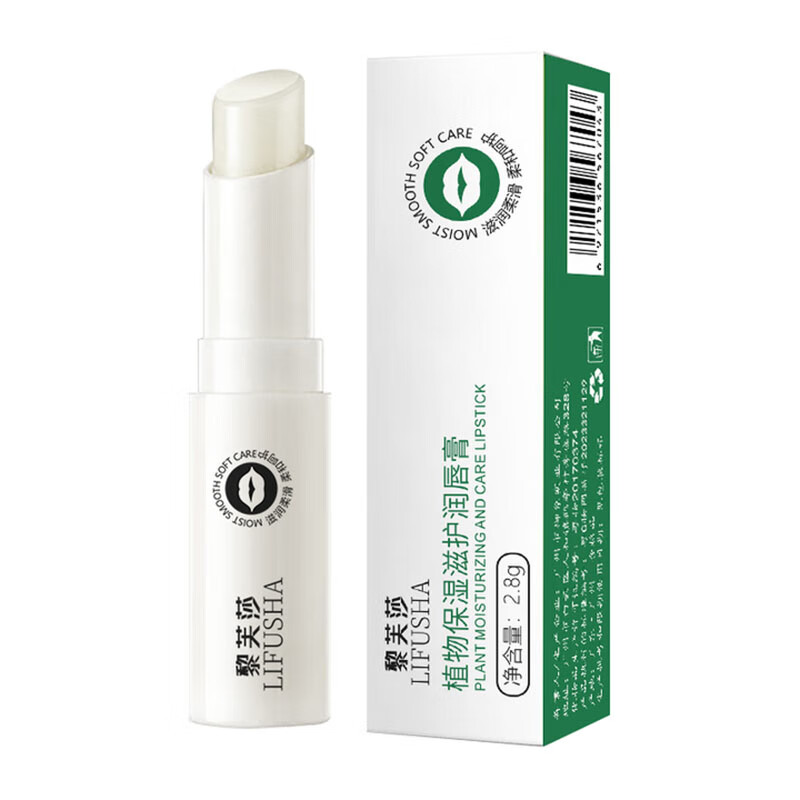 黎芙莎润唇膏男女士滋润补水防干裂死皮秋冬护唇膏保湿滋润 润唇膏2.7gx3支