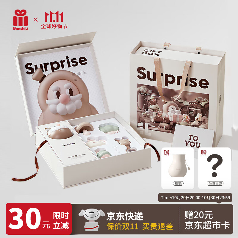 伴时礼新生儿见面礼0-6-12个月婴幼儿安抚牙胶摇铃玩具高档实用满月礼物