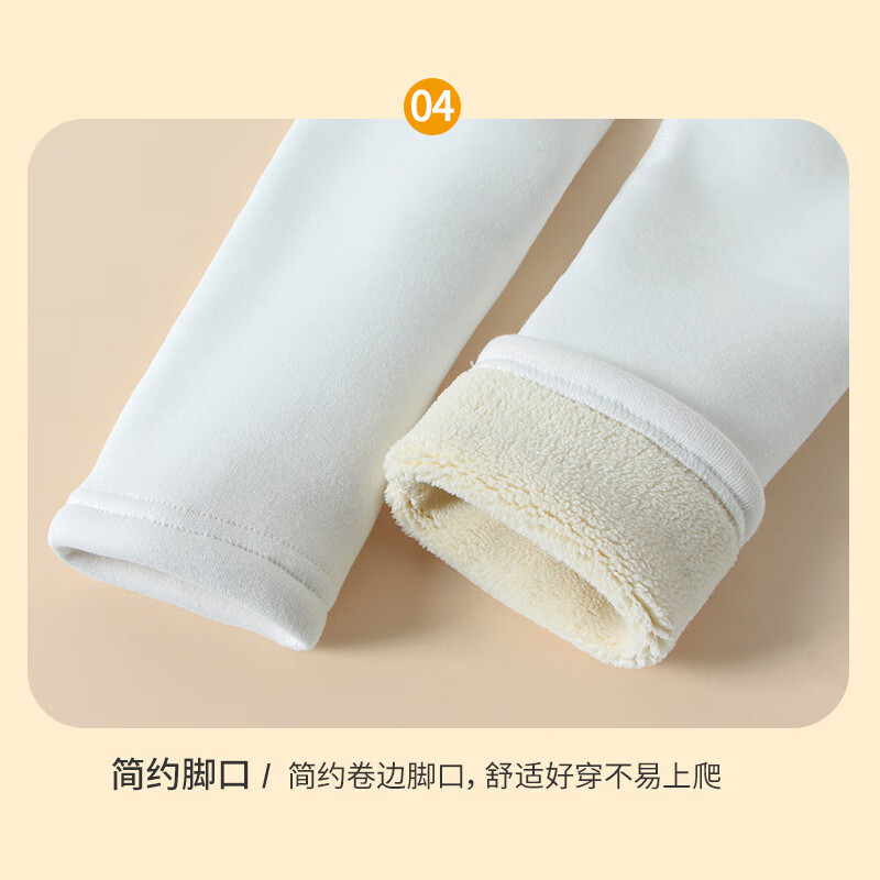 米丁堡（MIDINFORT）女童打底裤保暖加绒加厚白色秋冬款儿童裤子外穿长裤无骨紧身裤儿 白色【加绒特厚】 110 码 建身高【95-105cm】