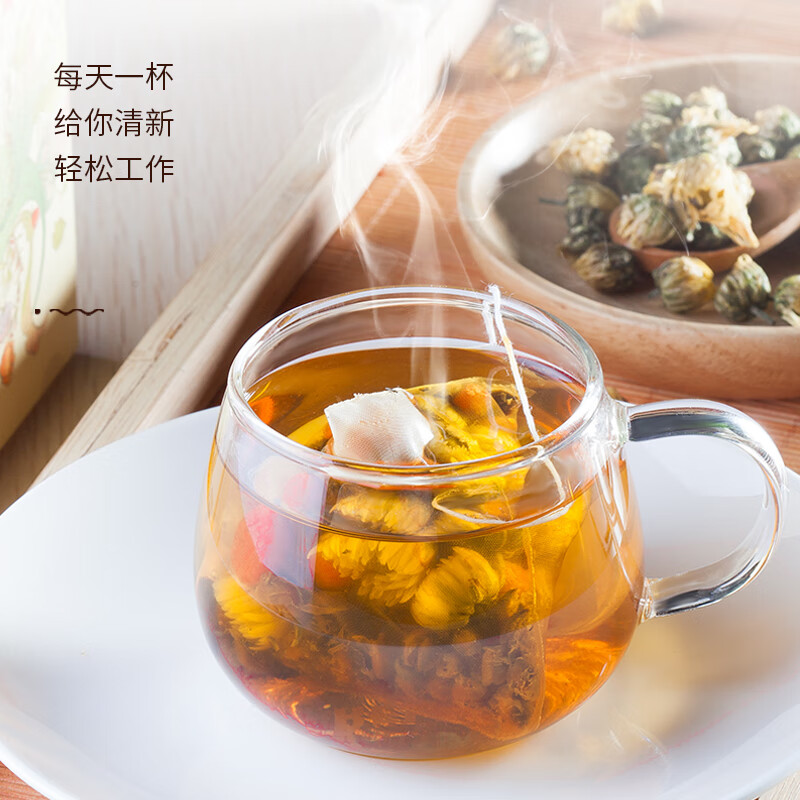 茯济堂枸杞菊花茶经典款90g独立包装日常养生滋养 两盒装【囤货推荐】