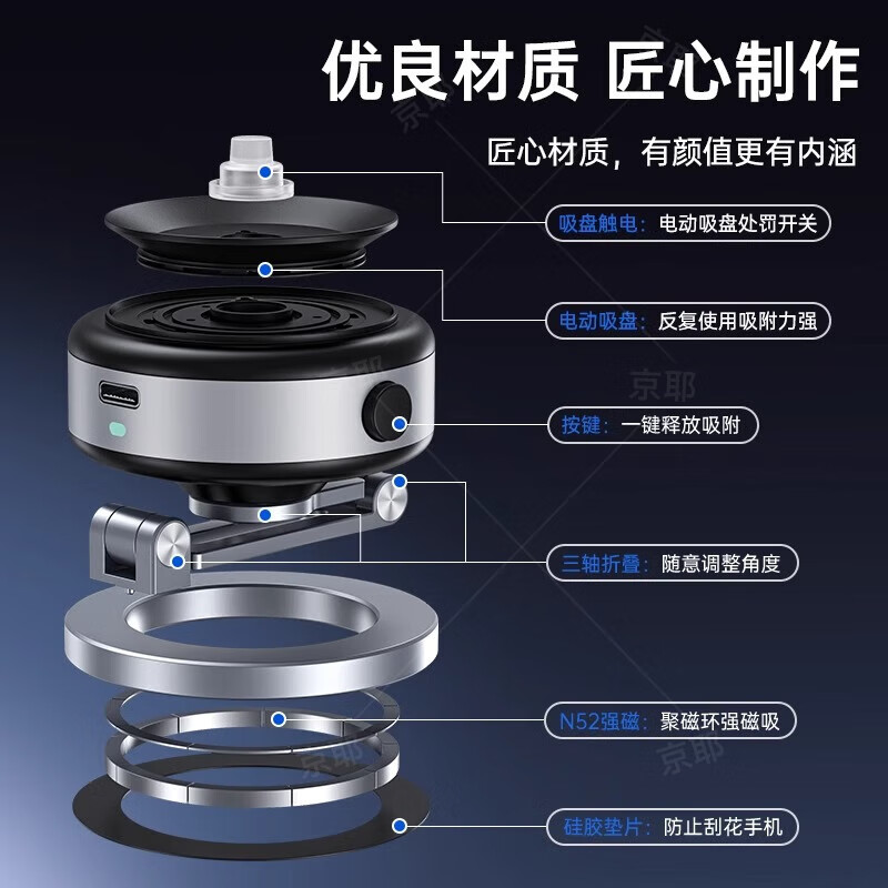 DIKTT【德国】车载手机支架2025新款真空吸附磁吸汽车用导航支架吸盘式 【折叠升级款】360°旋转-全自动真空吸附