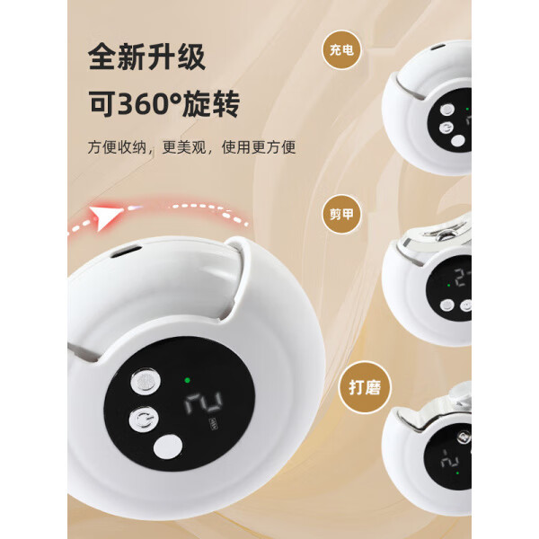 品质电动指甲刀磨甲器家用全自动剪指甲器便携打磨抛光亮甲美甲仪工具 丁香紫(升级三挡+2个备用美甲头)