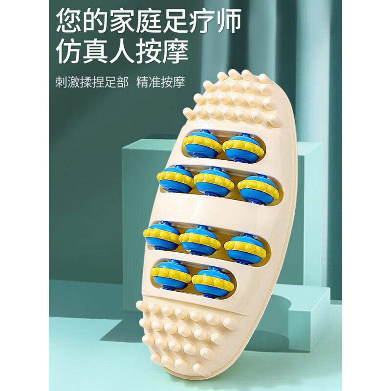 通用脚底按摩器脚步按摩仪器 滚轮足底足疗搓按捏脚神器脚部按摩器 【 【足底按摩 搓脚板去角质】按摩滚轮+搓脚板