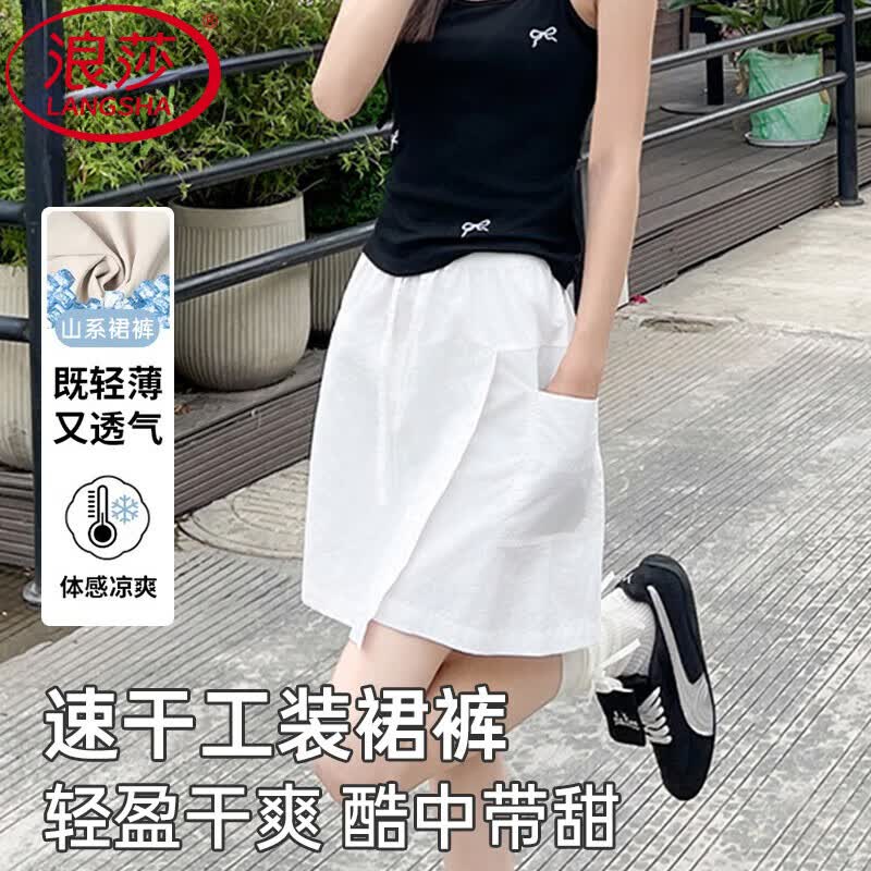 浪莎短裤夏季女裙裤2026年新款运动速干工装裤休闲五分裤A字半身裙 桑葚紫【五分裙裤】 XL 【推荐121-135斤】