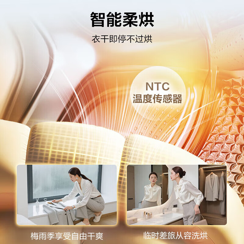 海尔滚筒洗衣机全自动11公斤超薄525大筒径大容量滚筒洗衣机八维减震蓝盾除菌一级能效以旧换新补贴 【洗烘一体】水幕冲浪+智能柔烘+免水洗空气护理