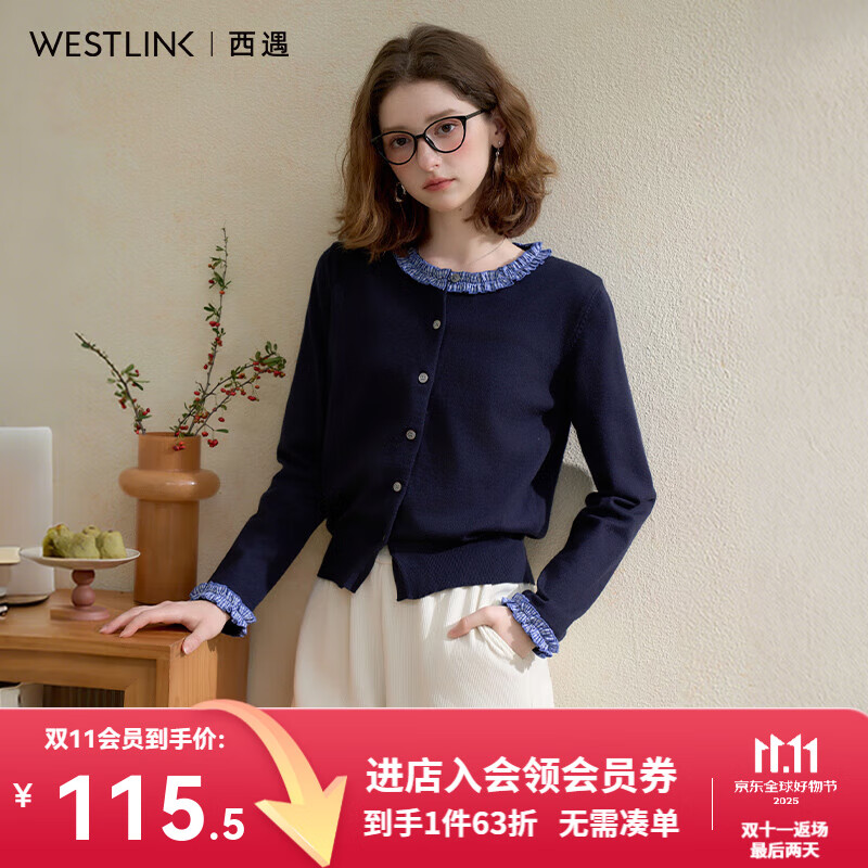 西遇减龄格纹木耳边假两件针织衫女2025秋季设计感长袖开衫上衣 宝蓝色 S (155)