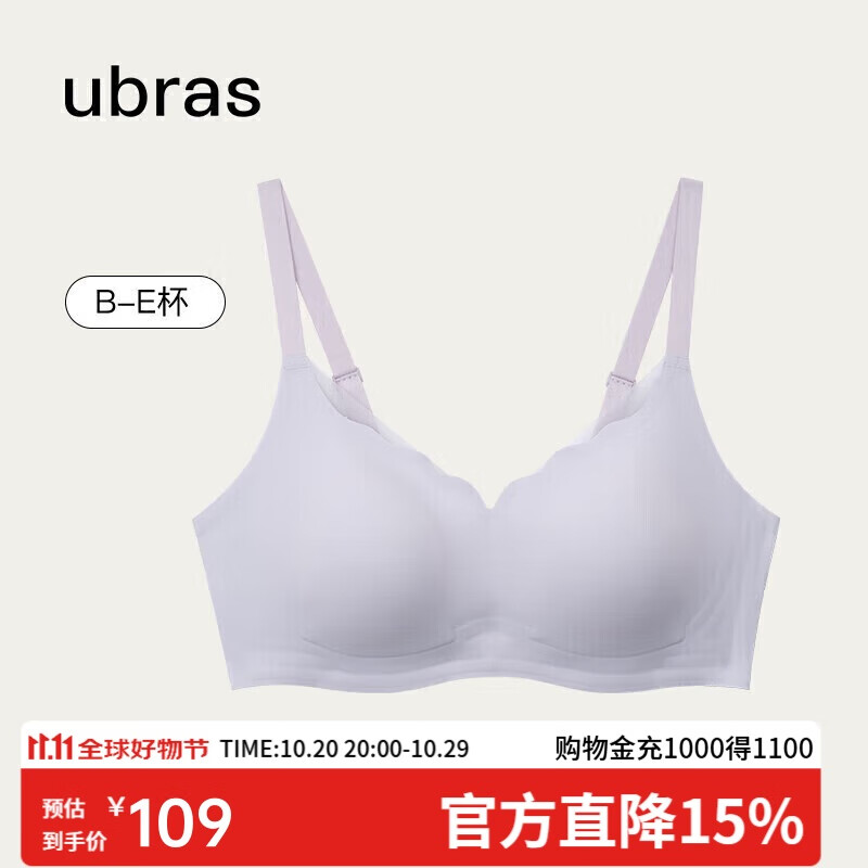 ubras浪花兔耳杯大杯背勾文胸女士内衣女大胸显小无痕胸罩柔灰紫XL