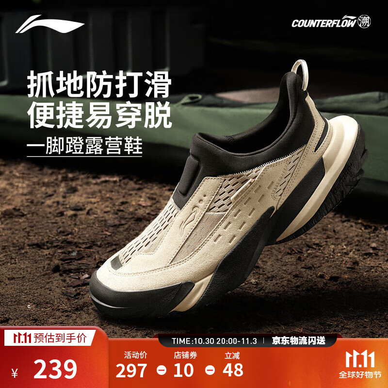 李宁户外CF溯行山 LITE丨一脚蹬徒步鞋防泼水男女鞋透气运动鞋 绒鼠褐/黑色(035)-5行山LITE 42