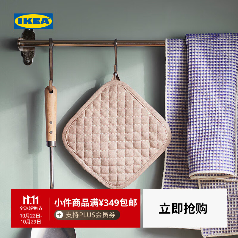 宜家（IKEA）【新品】VALVARDAD微勒沃达德锅垫碗垫耐高温餐桌垫 米黄色锅垫19x19cm