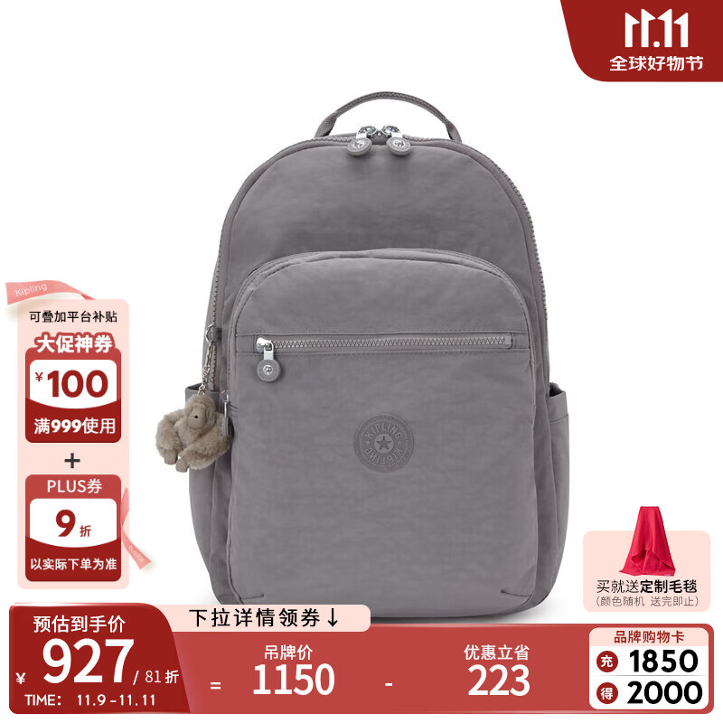 凱浦林25秋冬新款輕便學(xué)生書(shū)包大容量雙肩包首爾包|SEOUL M-引力灰