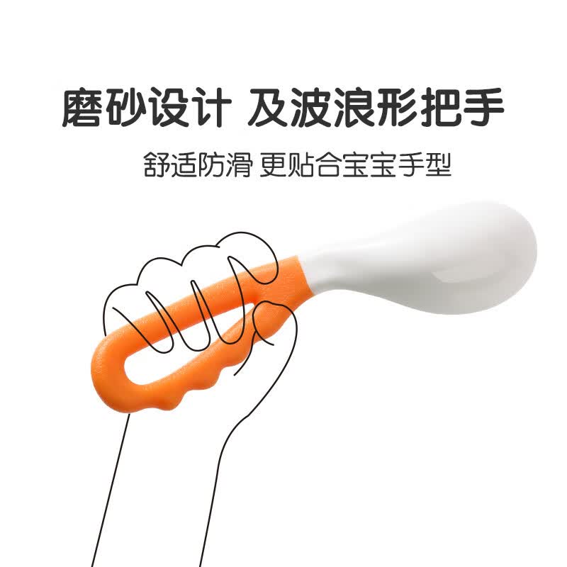 弯头辅食勺 宝宝勺子学吃训练1岁自主进食婴儿辅食勺 【弯头勺】2祇装 --(易上手好抓握,轻松学食)