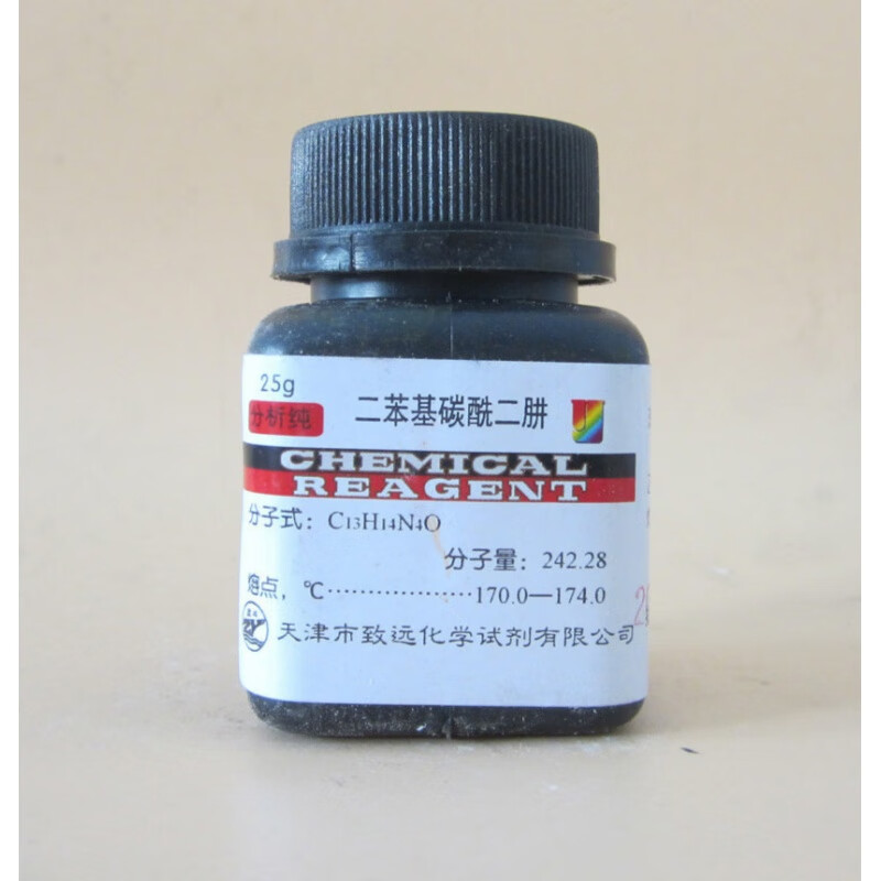 二苯碳酰二肼化学试剂分析纯二苯氨基脲25gcas:140-22-7