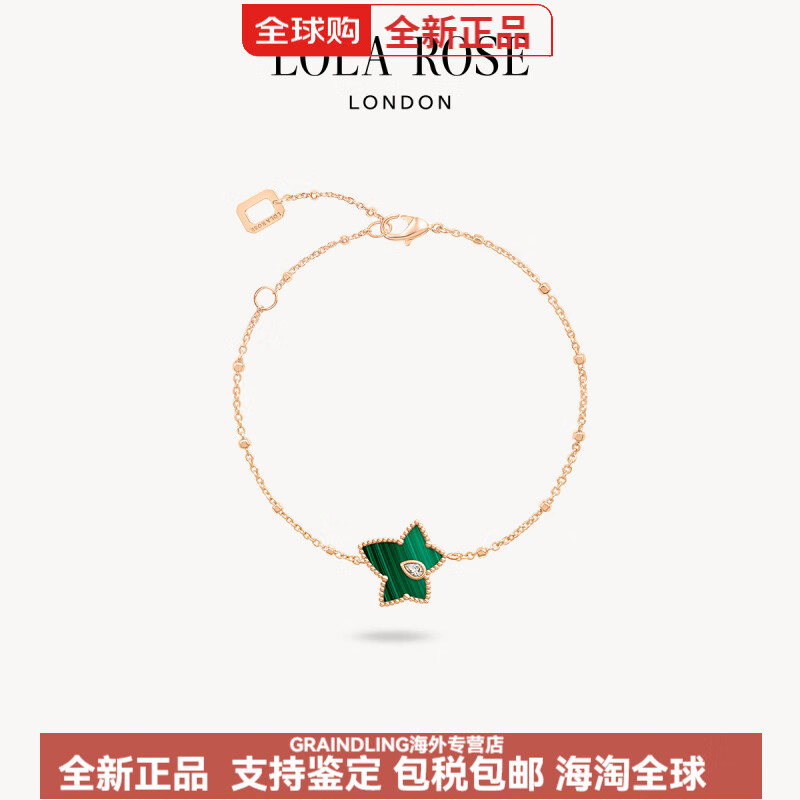 LOLA ROSE羅拉玫瑰常青藤手鏈女士輕奢小眾飾品生日禮物 孔雀石-LR80038