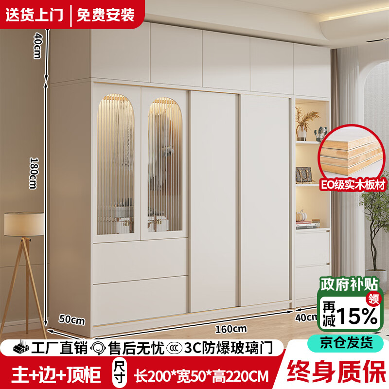 ���ڲ�����������JD�Ʋ��������¹������ִ���Լʵľ�¹���ⷿ�����Ŵ��¹��³� ��ʵľ�� 1.6���¹�+����+�߹� 1791.8Ԫ(������)