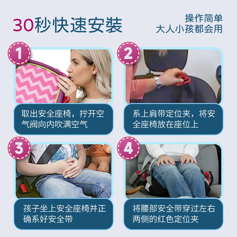 bubblebum英国儿童安全座椅 便携式增高垫自动充气3-12岁宝宝坐垫 经典黑【官方正品】