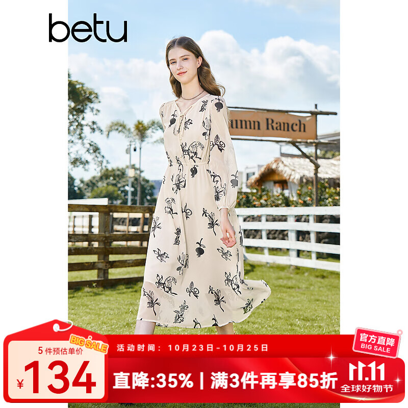 百图betu女装秋季新款连衣裙V领正肩长袖X型印花连衣裙女2308T85 杏色 M