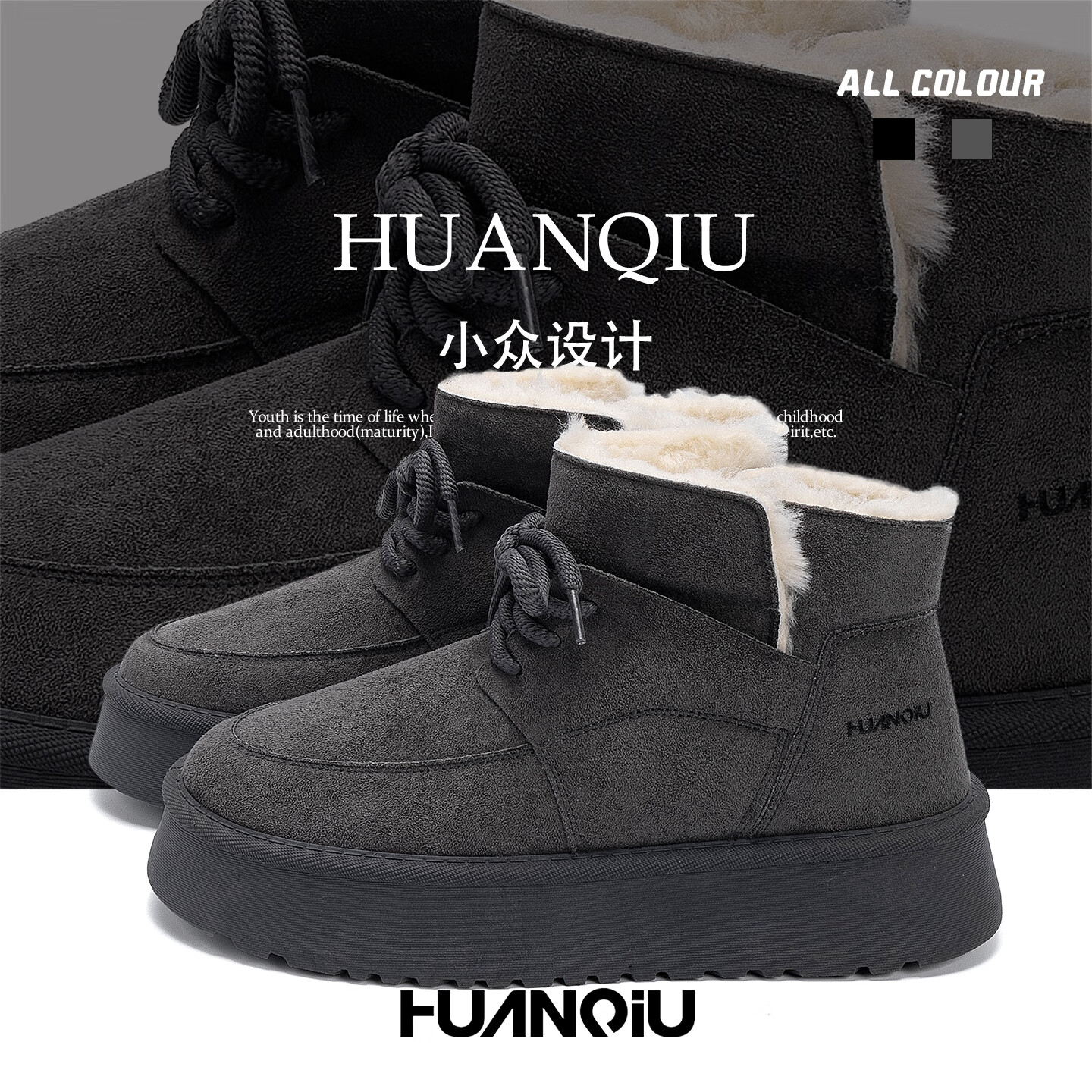 环球厚底皮毛一体雪地靴男鞋冬季2025新款保暖防寒棉鞋男 灰色 42