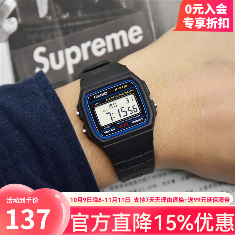 卡西欧手表男复古小方块大赢家同款学生运动简约防水手表 F-91W-1（主推）