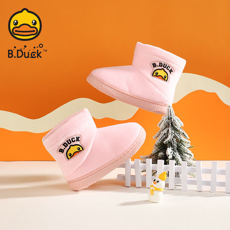 B.Duck【5折】B.Duck小黄鸭童鞋儿童拖鞋冬季男童防滑保暖棉拖女童轻便 908粉色 28 码 适合脚长16.0-16.5cm