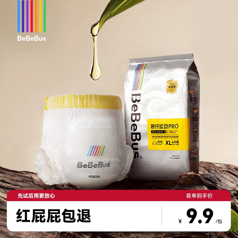 bebebusװֽЯװװ͸ʪѧѵ XXL4Ƭpro 5.9Ԫ