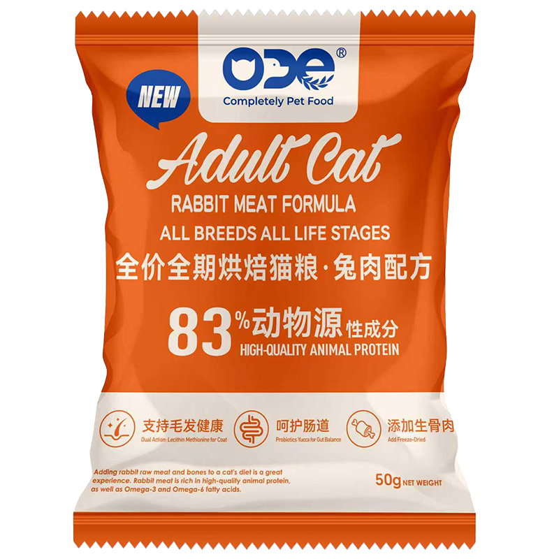 O.D.E �����ⶳ�ɸ�����決è�� ��è��è�� ���� �ߵ��׼��� 50g 8.9Ԫ