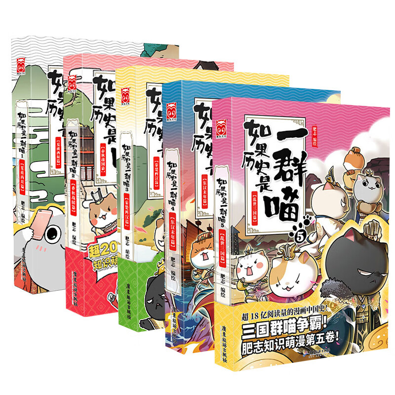 ���ٷ����桿���������ʷ��һȺ��1-16����װȫ��ȫ�� ��16�ֻ� ���������һȺ�� �����칬����  ��־��ʷ��ϵ�� Сѧ����ͯ�й���ʷ�������Сʱ����ͬ�����鼮  �»���� ��5��װ��1+2+3+4