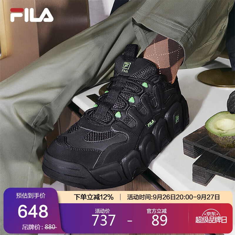FILA斐乐官方可颂鞋面包鞋优惠价648元