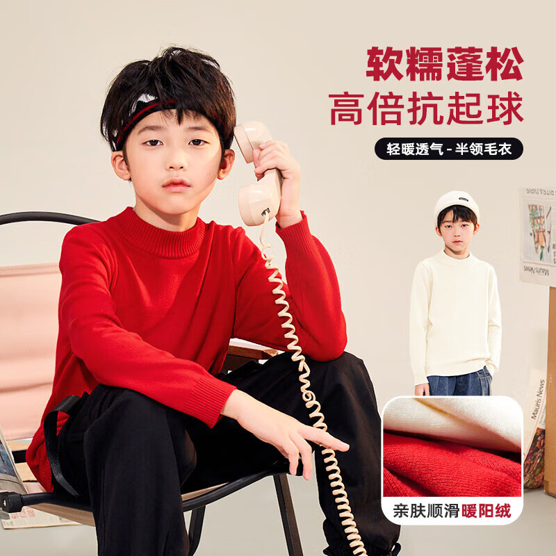 小猪班纳(PEPCO)儿童加绒加厚男女童裤子秋冬保暖防寒亲肤毛衣泰迪绒外套打底童装 【中领毛衣】雾霾蓝 110 【推荐体重30-37斤】