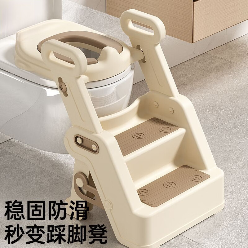 海诗圣堡儿童马桶楼梯式男小孩女宝宝上厕所专用阶梯坐便器圈踩脚凳 椰壳棕(PP硬垫)