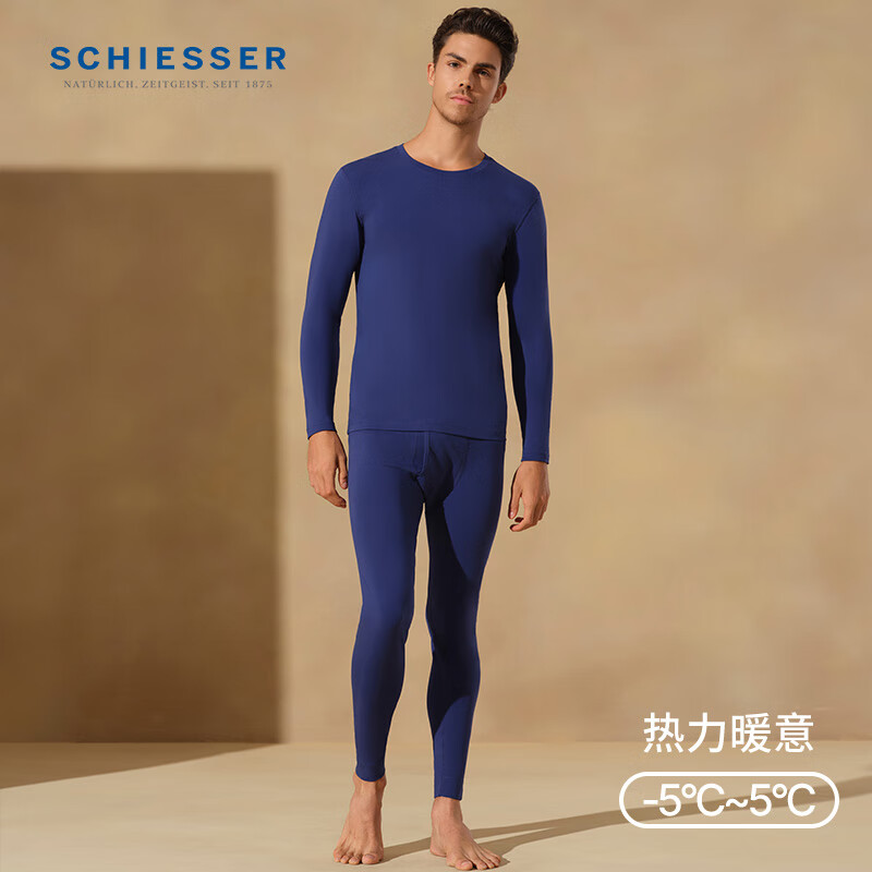 舒雅（Schiesser）情侣款棉质7A抑菌【氨基酸抗菌】长袖长裤秋衣秋裤套装E5/25946W 男士E5/25946W【圆领】宝藍 L