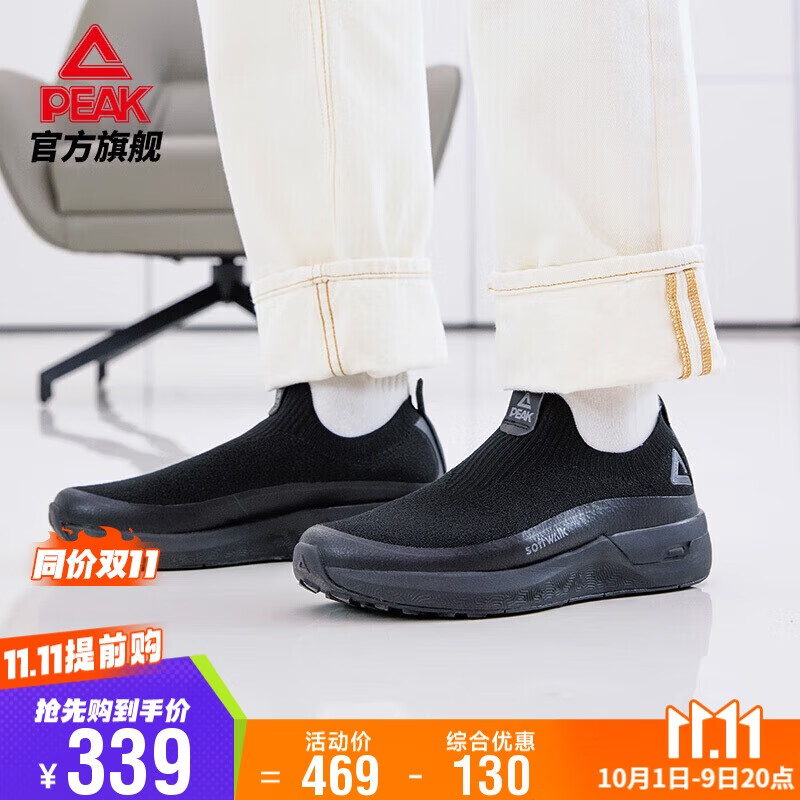 ƥ��̬��֪����·Ь��Ь��������һ�ŵŰٴ�͸������Ь�˶�ЬE13801E