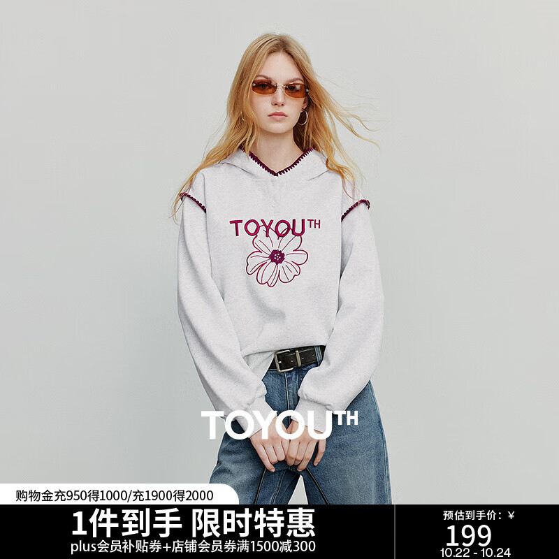 初语卫衣女2025秋季新款连帽撞色贝壳绣绿绒蒿字母宽松棉质上衣 银花灰 XL