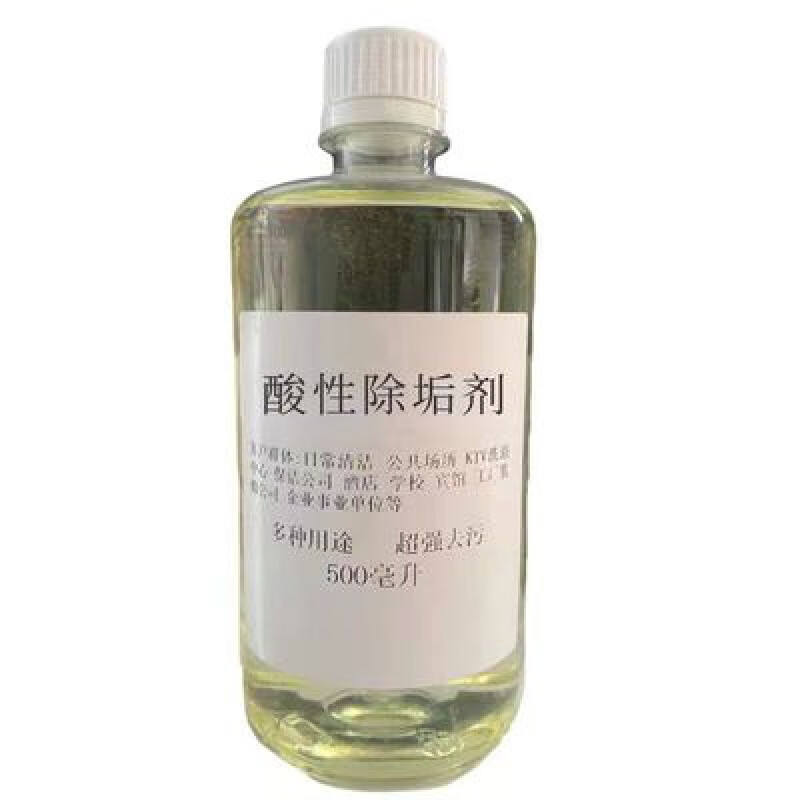 浪美丽稀的盐酸溶液锅炉除垢剂强力清洁剂铁锈水泥外墙瓷 500毫升