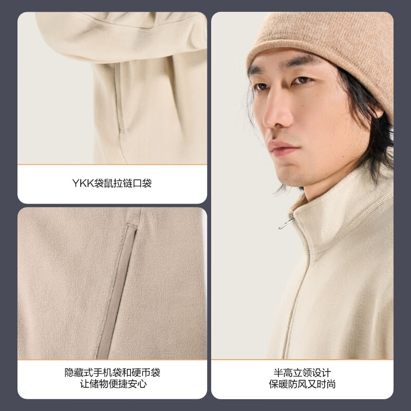 ABOUT MYTH 男士卫衣【口袋拉链 储物安心】摇粒绒面料亲肤柔软 半拉链外套 米色 M 160-170cm/100-130斤