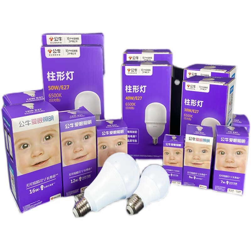 公牛LED灯泡e27大螺口白光灯泡节能护眼省电卧室工厂家用球泡灯 公牛【30W/白光】E27螺口（正品假一罚十）