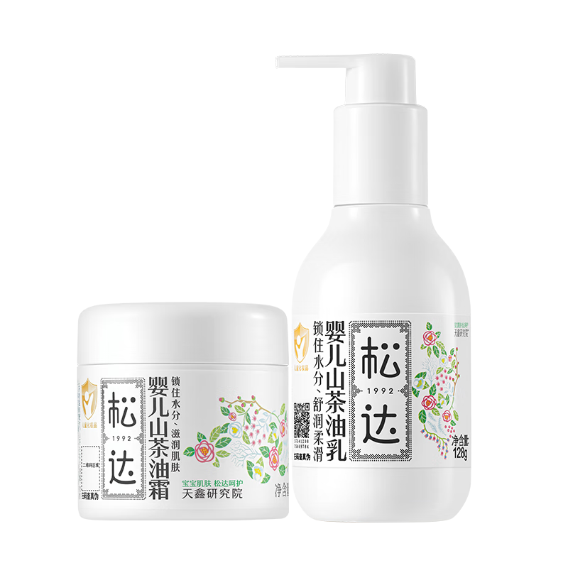 松达儿童面霜婴儿山茶油润肤乳宝宝保湿乳液秋冬滋润128g+68g