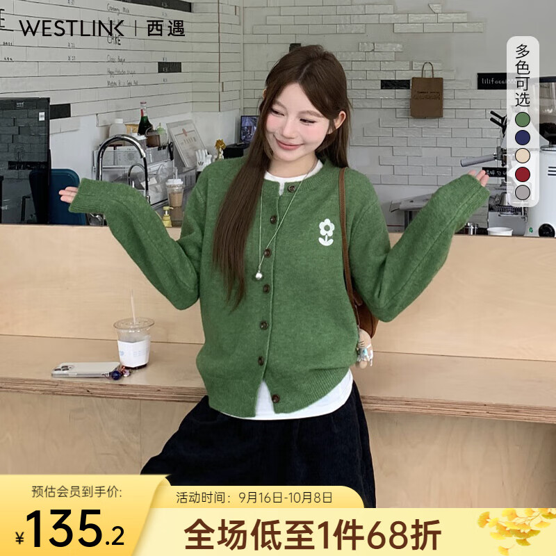 西遇（Westlink）长袖针织开衫女2025年秋季新款韩系单排扣花朵圆领毛衣外套 绿色 （预售15天） M (160)
