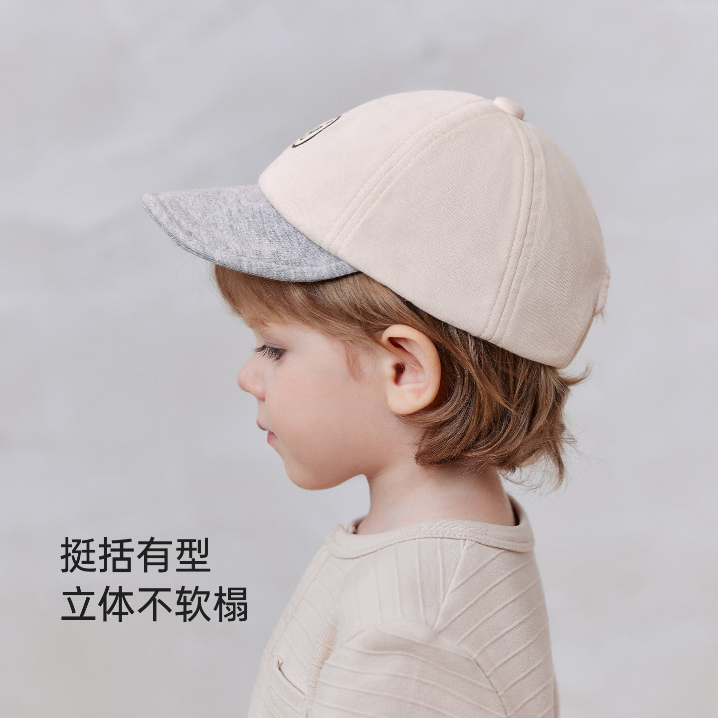 BabyloveHome婴儿帽子春秋纯棉鸭舌帽宝宝软檐帽百搭户外运动棒球帽子 桦树白 46cm（根据宝宝头围选择）
