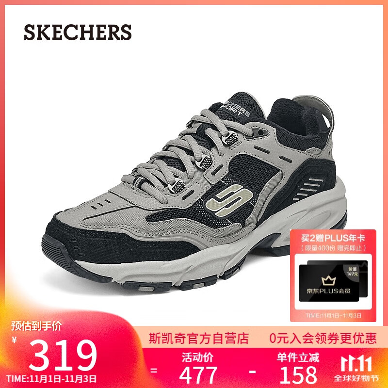 斯凯奇（Skechers）男户外老爹鞋复古潮流厚底舒适百搭加绒运动休闲鞋一脚蹬237125