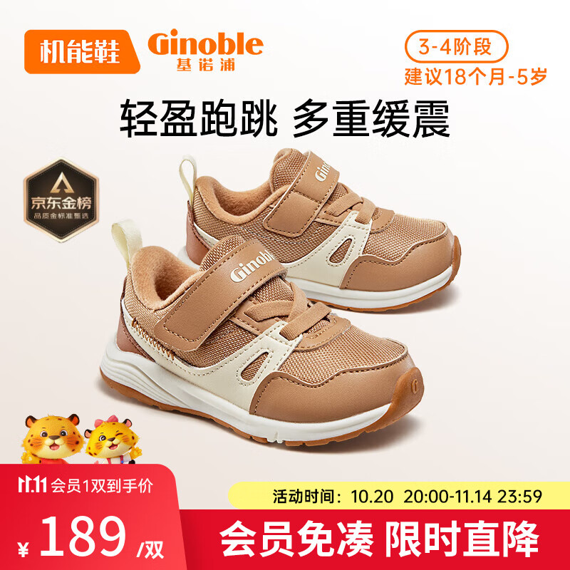 ��ŵ�֣�ginoble��ѧ��Ь18����-5����޼Ӻ��ͯ��Ь��Ů�ﶬ��GW1493 ��˾��/������/����� 22.5 140mm �ʺϽų�136-145mm130.4Ԫ
