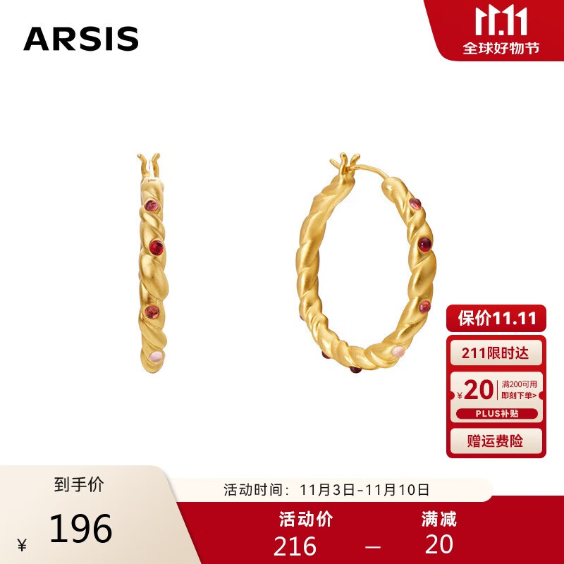 Arsis纯真年代油画蔷薇耳圈耳环女轻奢耳饰送女友 油画蔷薇耳圈