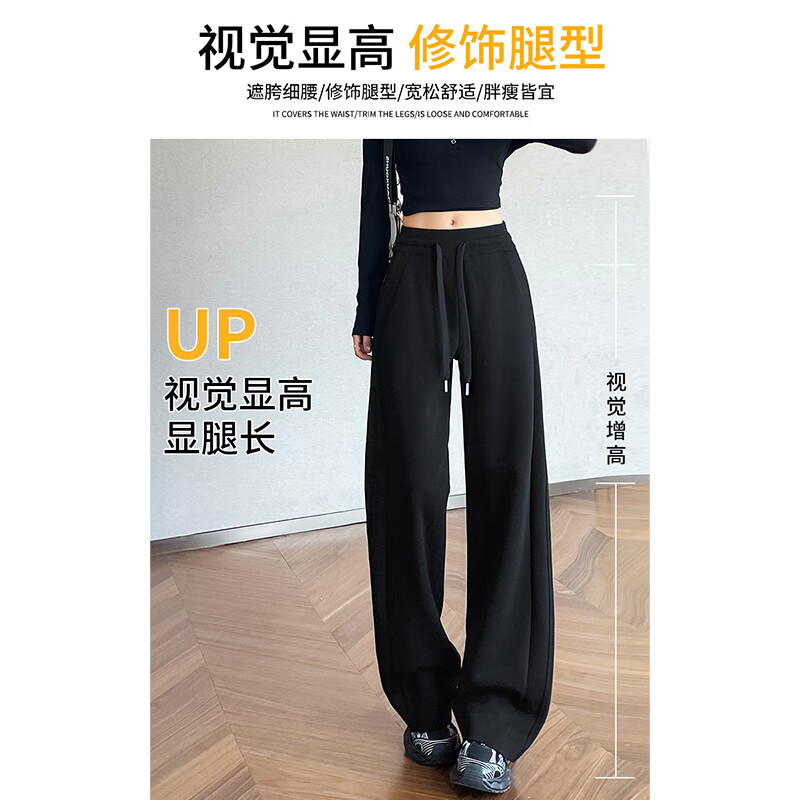 翊尚美香蕉运动裤女2025年秋季新款休闲裤窄版小个子高腰直筒宽松卫裤 白灰色 【高品质显瘦遮肉款】 L 【推荐106-117斤】