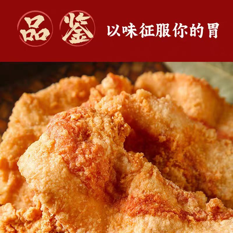 闽南特产猪肉粕咸香酥脆休闲零食猪油渣火锅食材下酒菜 酥脆椒盐味 250g