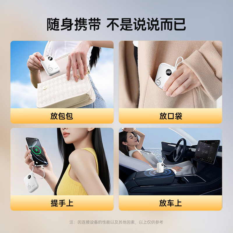 椰贝移动随身wifi5g无限流量2025款全国通用三网任切无线网随身wifi充电上网二合一车载宿舍直播不卡顿 【顶配充电宝款】5000毫安长续航48h+三网通